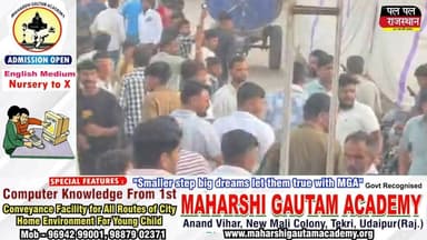 चित्तौड़गढ़ के प्रसिद्ध श्री सांवलिया सेठ मंदिर में अमावस्या के दिन दर्शन के दौरान कुछ लोगों ने हंगामा कर दिया। आरोप है कि हुड़दंगियों ने जबरन प्रवेश की कोशिश करते हुए मंदिर का गेट तोड़ दिया और सुरक्षा गार्ड के साथ मारपीट की, जिससे वह घायल हो गया। सूचना पर पुलिस मौके पर पहुंची और चार लोगों को हिरासत में लेकर जांच शुरू कर दी है।
वीडियो में जानिए पूरा मामला और मंदिर प्रशासन ने क्या कहा।
#SanwaliyaSeth #Chittorgarh #RajasthanNews #TempleNews #BreakingNews #PalPalNewsRajasthan #PalPalRajasthan#udaipur #udaipur_khabar #udaipur_khabar #udaipurite #udaipur_updates #udaipurdairies #hindinews #udaipurnews #udaipurvlog #hindinews #udaipurdairies
#jaipurCrime #Crime #Ajmernews #bhilwaranews #banswaranews #dungarpurnews