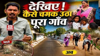 धमतरी जिले के ग्राम मथुराडीह में संत रामपाल जी महाराज जी के सानिध्य में विशाल स्वच्छता अभियान चलाया गया, जिसमें बड़ी संख्या में अनुयायियों ने भाग लेकर गांव की साफ-सफाई की।
सेवा कार्य के दौरान सार्वजनिक स्थानों, सड़कों और आसपास के क्षेत्रों को स्वच्छ बनाया गया। इस अभियान का उद्देश्य स्वच्छता के प्रति लोगों को जागरूक करना और समाज सेवा का संदेश देना था।
स्थानीय ग्रामीणों ने इस पहल की सराहना करते हुए कहा कि ऐसे अभियान समाज के लिए प्रेरणादायक हैं और सभी को स्वच्छता बनाए रखने में अपना योगदान देना चाहिए।
#Dhamtari #Mathuradih #SwachhtaAbhiyan #SantRampalJiMaharaj #SocialService #CleanIndia #ChhattisgarhNews #SANewsChhattisgarh
