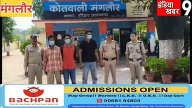 सौरभ हत्याकांड का पुलिस ने किया खुलासा - सौरभ के हत्यारे तीन साथियों को किया गिरफ्तार - एक देसी तमंचा बरामद
#रुड़की_न्यूज़
#indiakhabar9
#UttarakhandNews
#roorkeecivilhospital
#viralvideo
#policeprashasan
#BJP