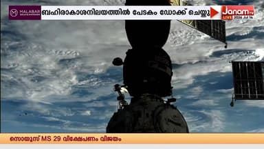 ആദ്യ മലയാളി ബഹിരാകാശ യാത്രികൻ അനിൽ മേനോൻ രാത്രി 8.17ന് ബഹിരാകാശത്തേക്ക് യാത്ര തിരിച്ചു