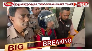 ബംഗ്ലാദേശിൽ ന്യൂനപക്ഷങ്ങളായ ഹിന്ദുക്കൾക്കെതിരെയുള്ള അതിക്രമങ്ങളും വേട്ടയാടലുകളും തുടരുന്നു