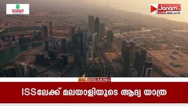 ബഹ്റൈനിൽ രാജ്യ സുരക്ഷയ്ക്ക് ഭീഷണിയുയർത്തിയ ചെയ്ത മൂന്ന് പേർക്ക് ജീവപര്യന്തം ശിക്ഷ