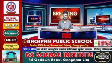 #Live 'खबरनामा' दिनभर की तमाम खबरें सबसे तेज, सबसे पहले, हर खबर पर पैनी नजर #NewsLive #News7Rajasthan #newsrajasthan #news #Sport #cmorajsthan #PMOofIndia #rajasthan #livenews #BreakingNews #top #TopNews #RajasthanPolice #SawaiMadhopur #Gangapurcity #NewsUpdate #joinus