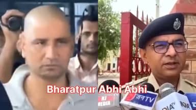 अजमेर से पप्पू गुर्जर को दौसा जेल में शिफ्ट किया गया..