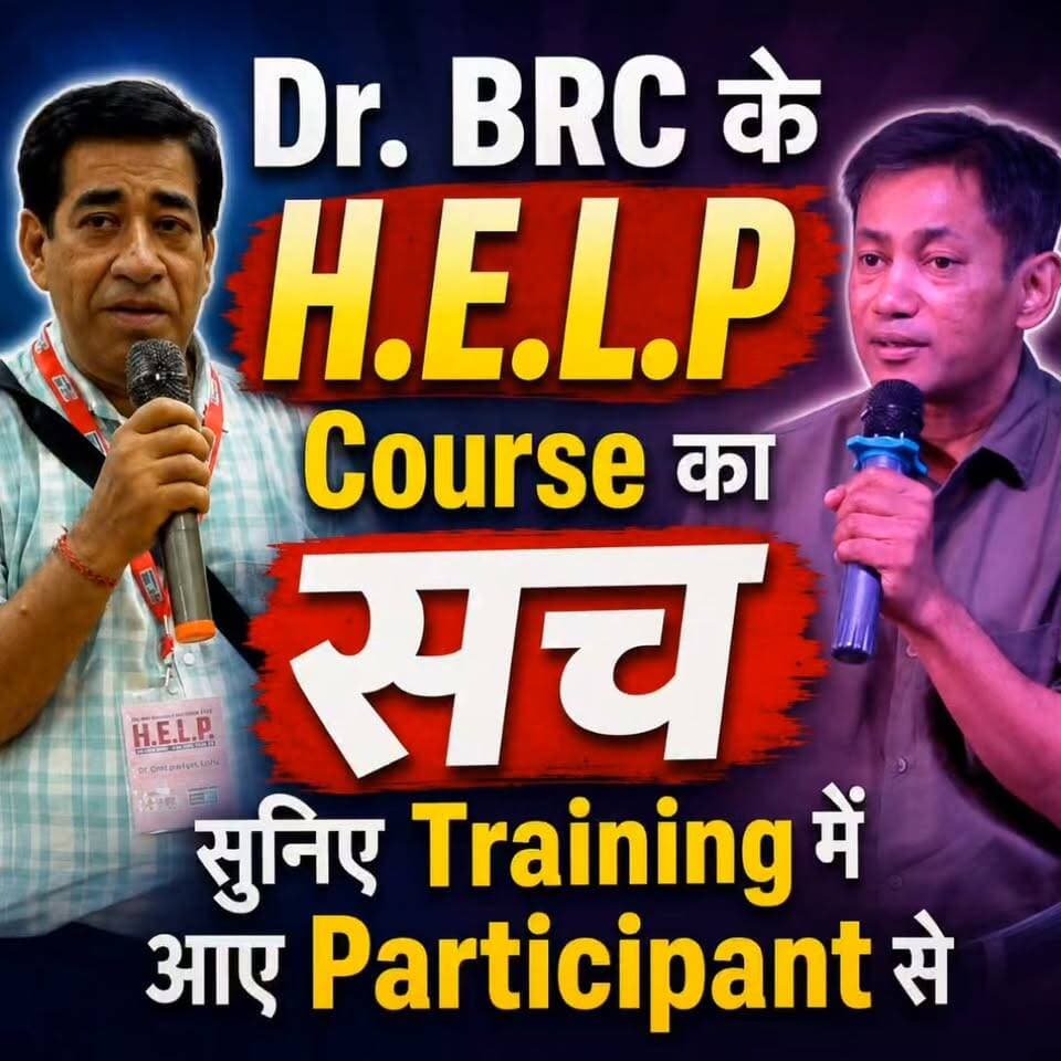 Dr. BRC के H.E.L.P Course का सच सुनिए Training में आए Participant से
इस वीडियो में जानिए H.E.L.P Course को लेकर Participant का अनुभव और उन्होंने Training के दौरान क्या-क्या सीखा
Helpline Number: 9312286540
WhatsApp Number: 9560979433
#HELPCourse #DrBRC #ParticipantExperience #Training #BiswaroopRoyChowdhury #HealthEducation