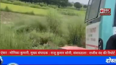 बड़ी खबर: NH-227 पर अनियंत्रित होकर पलटी यात्री बस, मची चीख-पुकार!**
**सुरसंड/सीतामढ़ी:**
बिहार के सीतामढ़ी जिले से इस वक्त की एक बड़ी खबर सामने आ रही है, जहाँ सुरसंड-सीतामढ़ी-भिठ्ठामोड़ मुख्य सड़क खंड पर एक बड़ा सड़क हादसा हुआ है। एनएच-227 (NH-227) पर गोपालपुर के समीप मंगलवार सुबह करीब 11:00 बजे एक यात्री बस अचानक अनियंत्रित होकर दुर्घटनाग्रस्त हो गई। हादसे के बाद मौके पर कोहराम मच गया।
### **हादसे में 5 लोग घायल, दो नेपाली नागरिक भी शामिल**
प्रत्यक्षदर्शियों के मुताबिक, रफ्तार में जा रही बस अचानक अपना संतुलन खो बैठी और हादसे का शिकार हो गई। इस भीषण दुर्घटना में बस में सवार पांच लोग गंभीर रूप से घायल हो गए हैं। घायलों की पहचान इस प्रकार की गई है:
* **नेपाली नागरिक:** 02 यात्री
* **भारतीय नागरिक:** 02 यात्री
* **चालक:** 01
### **स्थानीय लोगों और भिठ्ठा पुलिस ने देवदूत बनकर बचाई जान**
हादसे की आवाज सुनते ही गोपालपुर के स्थानीय ग्रामीण तुरंत मदद के लिए दौड़े। इसी बीच सूचना पाकर भिठ्ठा ओपी की पुलिस भी दलबल के साथ मौके पर पहुँच गई। पुलिस और स्थानीय लोगों ने तत्परता दिखाते हुए बस में फंसे सभी घायलों को सुरक्षित बाहर निकाला और बिना वक्त गंवाए इलाज के लिए **सामुदायिक स्वास्थ्य केंद्र (CHC) सुरसंड** में भर्ती कराया।
### **सभी घायल खतरे से बाहर: डॉक्टर**
सुरसंड सामुदायिक स्वास्थ्य केंद्र में घायलों का इलाज कर रहे डॉक्टर लाल कुमार ने राहत की खबर दी है। उन्होंने बताया कि सभी घायल यात्रियों की स्थिति अब स्थिर है और वे पूरी तरह **खतरे से बाहर** हैं। अस्पताल प्रशासन की ओर से घायलों को हर संभव चिकित्सा सहायता प्रदान की जा रही है। पुलिस ने घटनास्थल पर पहुँचकर यातायात सुचारू कराया और मामले की जाँच में जुट गई है।