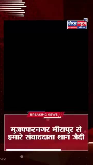 मीरापुर कुतुबपुर गंगनहर पटरी पर निकला विशाल अजगर, देर रात लगा जाम सड़क पर आधे घंटे तक बैठा रहा अजगर,