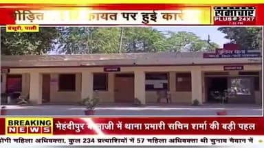 पुलिस ने शादी का झांसा देकर 4 लाख 70 हजार रुपये की ठगी करने के आरोप में एक व्यक्ति को गिरफ्तार किया है रिपोर्ट प्रहलादसिंह समाचार प्लस