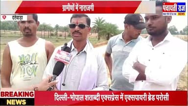 Dantewada nahar tuti news|दंतेवाड़ा मे बारिस के पंद्रह दिनों मे ही नहर की दिवार टूटी |#new #viral