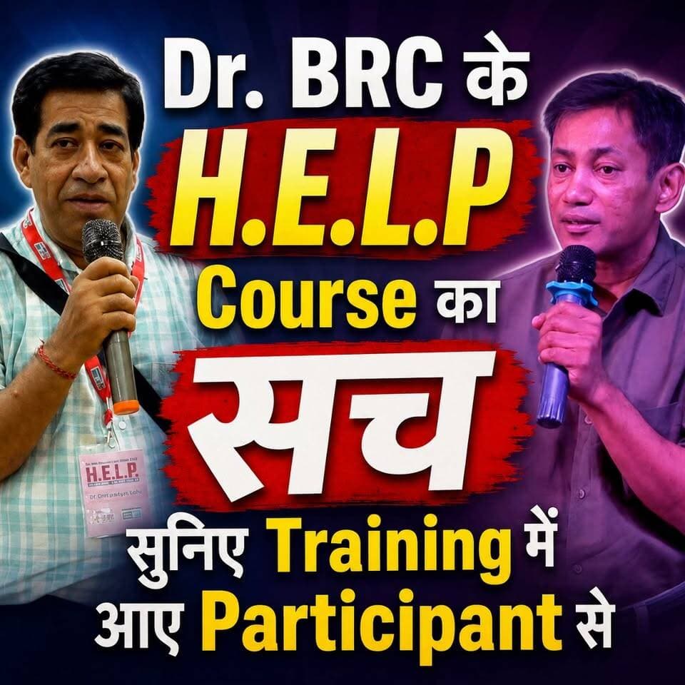 Dr. BRC के H.E.L.P Course का सच सुनिए Training में आए Participant से
इस वीडियो में जानिए H.E.L.P Course को लेकर Participant का अनुभव और उन्होंने Training के दौरान क्या-क्या सीखा
📞 Helpline Number: 9312286540
📲 WhatsApp Number: 9560979433
#HELPCourse #DrBRC #ParticipantExperience #Training #BiswaroopRoyChowdhury #HealthEducation