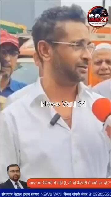 मुंब्रा: आप उस कैटेगरी के नहीं हैं!" पत्रकार पर जमकर बरसे एनसीपी नेता नजीब मुल्ला, देखिए वीडियो में