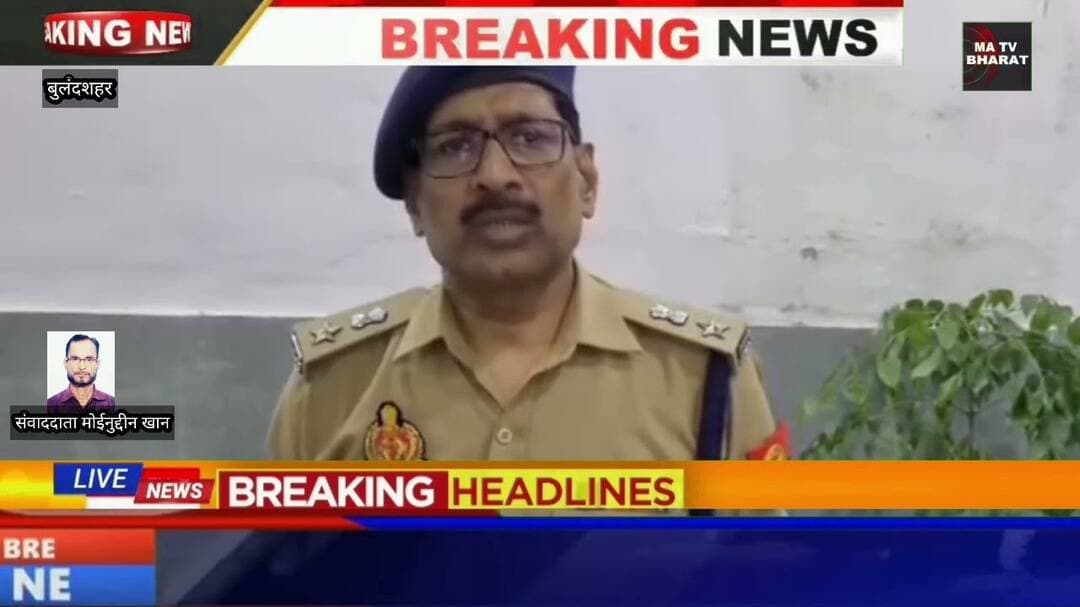#बुलंदशहर: सिकंदराबाद में पैसे के लेनदेन में दो पक्षो में ताबड़तोड़ फायरिंग। गोलीबारी