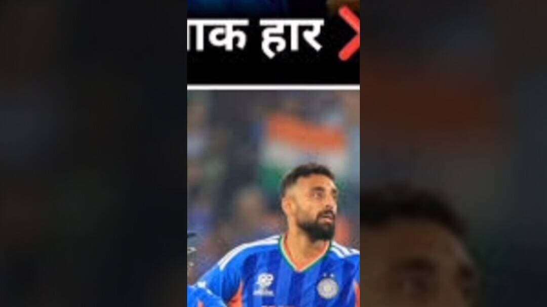 Sharmnaak Haar India Ki Izzat Dhool Mei Mila Di Team India Ne #t20cricket #t20worldcup2026 #cricket