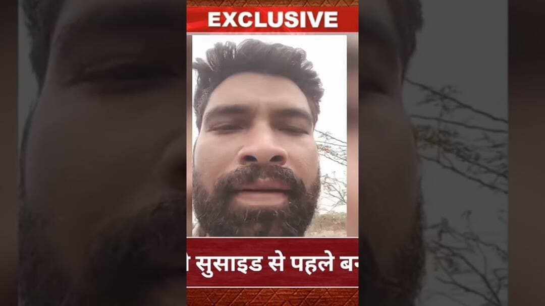 PTI के बेटे ने सुसाइड से पहले बनाया वीडियो #hindinews #breakingnews #latestnews #news