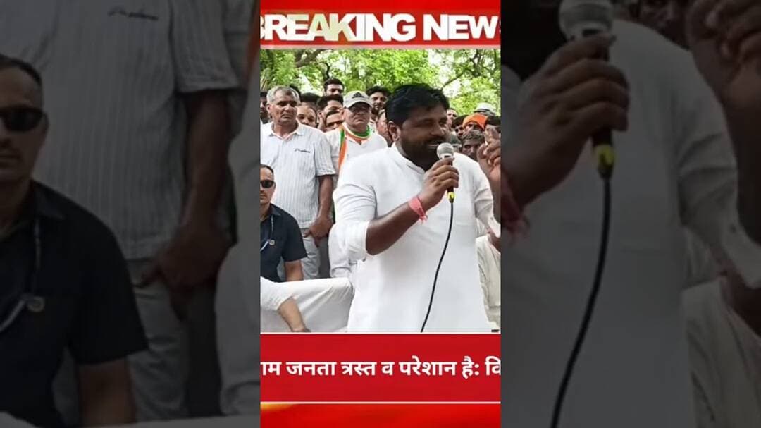 भाजपा के राज में आम जनता त्रस्त व परेशान है: विधायक गणेश घोगरा #hindinews #breakingnews