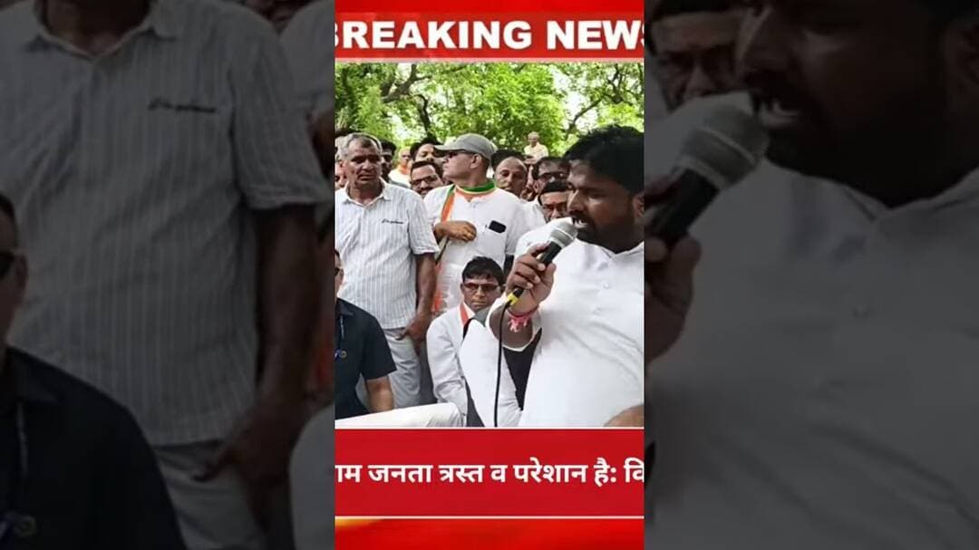 भाजपा के राज में आम जनता त्रस्त व परेशान है: विधायक गणेश घोगरा #hindinews #breakingnews