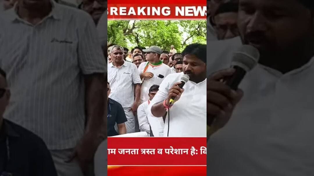 भाजपा के राज में आम जनता त्रस्त व परेशान है: विधायक गणेश घोगरा #hindinews #breakingnews