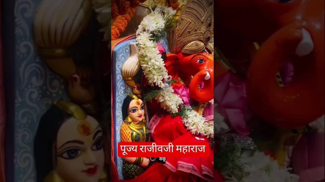 तेरी पनाह में हमें रखना हे गणपति #ganesh #vinayak #ganpati #ytshorts