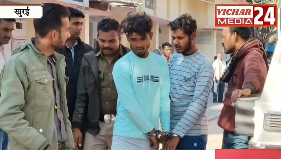 भाजपा नेता के भतीजे की ह-त्या करने वालों को मिली उम्र कैद की सजा #khurai #khurainews #khuraimadhyapradesh #KhuraiNews #bina #binanews #khimlasa #basahari #poliçe #BreakingNews #sagar #court #jail #jailer