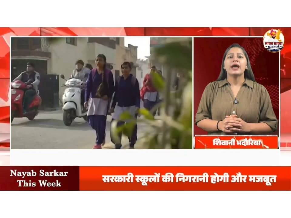 पिछले हफ्ते सीएम सैनी ने क्या किया #haryana #rohtak #CM #nayabsainiofficial #dprharyana