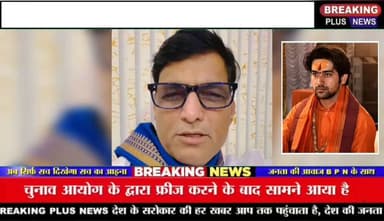 धीरेंद्र शास्त्री के भाई पर लगा गोली मारने का आरोप! दामोदर यादव का बड़ा खुलासा, देखें वीडियो...