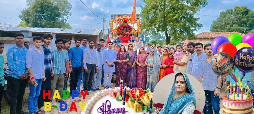 आदरणीय मामी जी, आपको जन्मदिन की अनंत शुभकामनाएँ! ❤️आप सिर्फ वार्ड क्रमांक-4, शहडोल की एक लोकप्रिय जन-प्रतिनिधि ही नहीं हैं, बल्कि हमारे पूरे परिवार की रीढ़ की हड्डी और हम सबकी मार्गदर्शक हैं। आपका निस्वार्थ प्यार, ममतामयी स्वभाव और हर परिस्थिति में सबको साथ लेकर चलने की कला हमें हमेशा प्रेरित करती है।राजनीति और समाज सेवा की इस व्यस्त दिनचर्या के बीच भी, जिस तरह आप परिवार के हर सदस्य पर अपना स्नेह बरसाती हैं, वह सचमुच अद्भुत है।ईश्वर से यही प्रार्थना है कि आपकी झोली हमेशा खुशियों, उत्तम स्वास्थ्य और दीर्घायु से भरी रहे। आप इसी तरह मुस्कुराती रहें और आपका आशीर्वाद हमेशा हम सब पर बना रहे।जन-जन की लाडली, हमारी प्यारी मामी जी को जन्मदिन की अशेष बधाइयाँ! 🎂✨ Pushpa Nandu Sharma #everyone #birthday