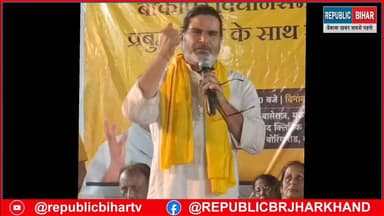 बांकीपुर की जनता पूरे बिहार को रास्ता दिखा सकती है pk
#MuzaffarpurNews #bihar #PKForBankipur #bankipurmangehisaab #PKwithBankipur #trendingvideo #PatnaNews #BiharByElection