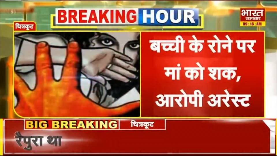 रायबरेली: लखनऊ- प्रयागराज नेशनल हाइवे पर दर्दनाक सड़क हादसा, हादसे में तीन की मौत, दो घायल
#हादसा #मौत #रफ्तार