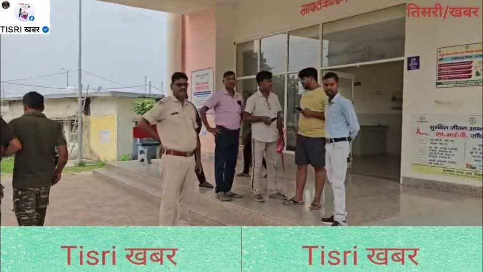 तिसरी थाना क्षेत्र अंतर्गत भुराई स्कूल के पास बोलेरो और बाइक की टक्कर में दो युवकों की द*र्दना*क मौ*त
#highlights
#jharkhand
#RoadAccident
#police
#Tisriखबर