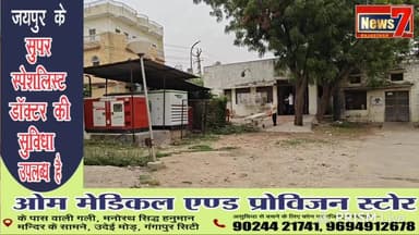 #live दूध डेयरी के पास मिले शव की हुई शिनाख्त, मृतक करौली जिले का निवासी #gangapurcity #todaynews