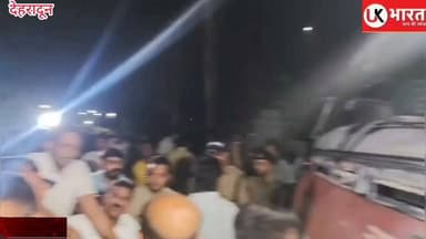 देहरादून परेड ग्राउंड मे कांग्रेस नेताओं की पुलिस से झड़प,राहुल गाँधी के कार्यक्रम की अनुमति रद्द....