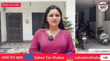 Sirmour: पांवटा साहिब की Youth Adhyayan Academy का शानदार प्रदर्शन, 150+युवाओं ने पास की भारतीय सेना की लिखित परीक्षा...बढ़ाया क्षेत्र का मान
@topfans सबसे तेज खबर Paonta Sahib ViralPaonta #sabsetezkhabar #himchalpardesh #sirmour
