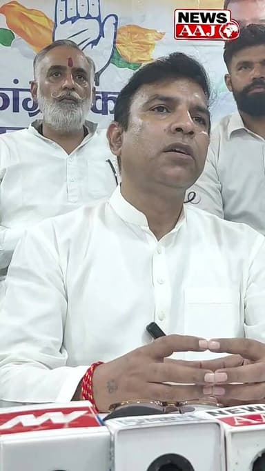 ग्रेटर नोएडा प्रेस क्लब से कांग्रेस की सीधी प्रेस वार्ता, कांग्रेस नेता दीपक भाटी चोटी वाला लाइव LIVE #GreaterNoida #Congress #CongressParty #PressConference #Live