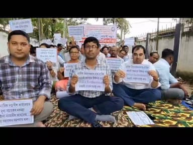 সদৌ অসম ন্যায়িক কৰ্মচাৰী সন্থা হোজাই জিলাত গোটৰ দুদিনয়া কৰ্মবিৰতী পালন .