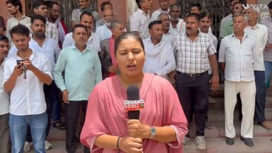 बीकानेर: गंगाशहर के शिव गोरख धूणा इलाके में एक साल से पानी का संकट, कलेक्टर को सौंपा ज्ञापन
बीकानेर के गंगाशहर स्थित शिव गोरख धूणा इलाके के लोगों ने पिछले करीब एक वर्ष से पेयजल आपूर्ति नहीं होने का आरोप लगाया है। स्थानीय लोगों का कहना है कि कई बार जलदाय विभाग के अधिकारियों और पार्षद को शिकायत करने के बावजूद समस्या का समाधान नहीं हुआ। मजबूरी में उन्हें करीब 600 रुपये खर्च कर टैंकर मंगवाना पड़ रहा है। समस्या के स्थायी समाधान की मांग को लेकर आज क्षेत्रवासियों ने जिला कलेक्टर को ज्ञापन सौंपकर जल्द कार्रवाई की मांग की।
#Bikaner #GangaShahar #ShivGorakhDhuna #BikanerNews #WaterCrisis #WaterProblem #RajasthanNews #PublicIssue #JaldayVibhag #DistrictCollector #BreakingNews #SSSONews #BikanerUpdates #LocalNews #WaterSupply #RajasthanUpdates