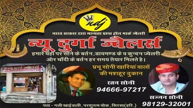 कल जो जो बोल रहा था सुन लो ईब-मेरे को किसी का जवाब देने की जरूरत नहीं !मेरा जो काम हैं मैं करता रहूँगा!जो लोग मुझे टारगेट कर रहें हैं उनकों पता हैं उनका समय गया ,लोग घर बैठा देंगे उन्हें आने दो समय!मैं छोटे लोगों के मुंह नहीं लगता! #satyanewsharyana #viralvideochallenge #viralreelschallenge #INLD #Abhaysinghchautala #Arjunchautala #Karanchautala #BreakingNews