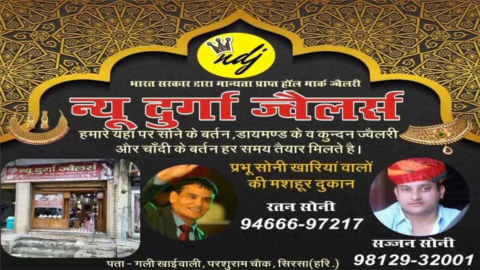 कल जो जो बोल रहा था सुन लो ईब-मेरे को किसी का जवाब देने की जरूरत नहीं !मेरा जो काम हैं मैं करता रहूँगा!जो लोग मुझे टारगेट कर रहें हैं उनकों पता हैं उनका समय गया ,लोग घर बैठा देंगे उन्हें आने दो समय!मैं छोटे लोगों के मुंह नहीं लगता! #satyanewsharyana #viralvideochallenge #viralreelschallenge #INLD #Abhaysinghchautala #Arjunchautala #Karanchautala #BreakingNews