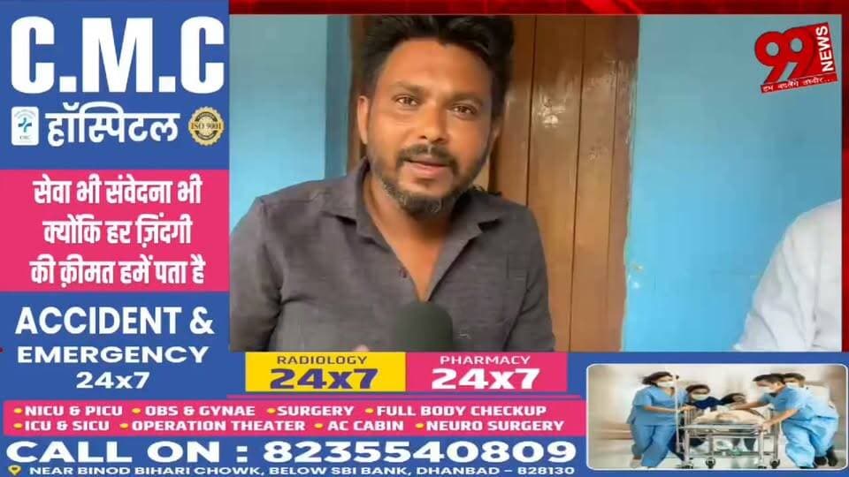 #निरसा #विधायक #अरूप #चैटर्जी का #आज #शक्ति #प्रदर्शन