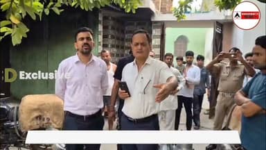 “लक्सर में मावा माफियाओं पर प्रशासन का महाएक्शन! गुप्त सूचना के बाद पड़ा ताबड़तोड़ छापा, बिना लाइसेंस चल रही दो अवैध फैक्ट्रियों पर लटका ताला, अब कोर्ट में होगी सख्त कार्रवाई” - Bahadrabad News
=================
_*पूरी ख़बर पढ़ने के लिए नीचे दी गई ब्लू लाइन पर क्लिक करें।*_
👇👇
https://bahadrabadnews.com/administrations-mega-action-against-mawa-mafia-in-luxor-after-secret-information-raid-conducted-on-two-illegal-factories-running-without-license/
=================
_*News by -SHAJAD ALI*_