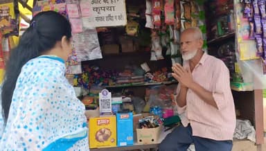 सूरजपुर कलेक्टर श्रीमती रेना जमील के निर्देशानुसार जयनगर स्थित स्वामी आत्मानंद इंग्लिश मीडियम स्कूल के समीप गुमटी के निरीक्षण में तंबाकू उत्पादों की बिक्री पाए जाने पर कोटपा अधिनियम के तहत ₹500 का जुर्माना लगाया गया। भविष्य में उल्लंघन पाए जाने पर नियमानुसार कठोर कार्रवाई की जाएगी।
#Surajpur #COTPA #TobaccoFreeCampus #DistrictAdministration #PublicHealth
@chhattisgarhcmo @dpr.chhattisgarh