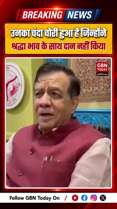 राम मंदिर चंदा विवाद: सतीश महाना का बड़ा बयान - 'श्रद्धा ही असली दान'
#RamMandir #SatishMahana #Ayodhya #UPAssembly