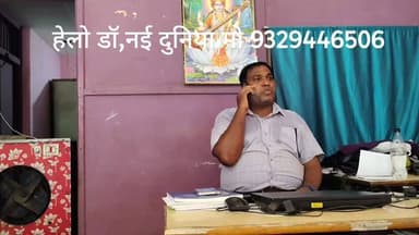 नईदुनिया हेलो डॉक्टर कार्यक्रम में आज शासकीय जिला अस्पताल के डॉ. गुलाब खतरकर ने फोन के माध्यम से नागरिकों के मौसमी बीमारियों से जुड़े सवालों के जवाब दिए। मलेरिया, डेंगू, वायरल बुखार सहित बचाव और उपचार पर उपयोगी जानकारी साझा कर लोगों को जागरूक किया।
✍️ कैलाश गुप्ता
नई दुनिया, (नरसिंहपुर)
मो. 93294 46506
#Naidunia #HelloDoctor #Narsinghpur #HealthAwareness #KailashGupta #नईदुनिया #हेलोडॉक्टर
Collector Narsinghpur Maninagendra Singh Foundation गोटेगांव विधानसभा Jalam Singh Patel Nagar Palika Parishad Gotegaon Gotegaon Vidhansabha Narsinghpurnews.com Raghunath Rai Kanchhedi Patel Anjani Deepak Soni Apna Narsingpur Mp गोटेगांव आईटी सेल Kailash Gupta Guru Shalendra Tiwari माँ नर्मदा की सरकार Koushal Yadav Raja Namdev शिव प्रिंटिंग प्रेस Narayan Prasad Gupta Sanjay Singh Indal Singh Dandotiya Sharad Tiwari Mahendra Nagesh Narsinghpur Police Varij Bajpai