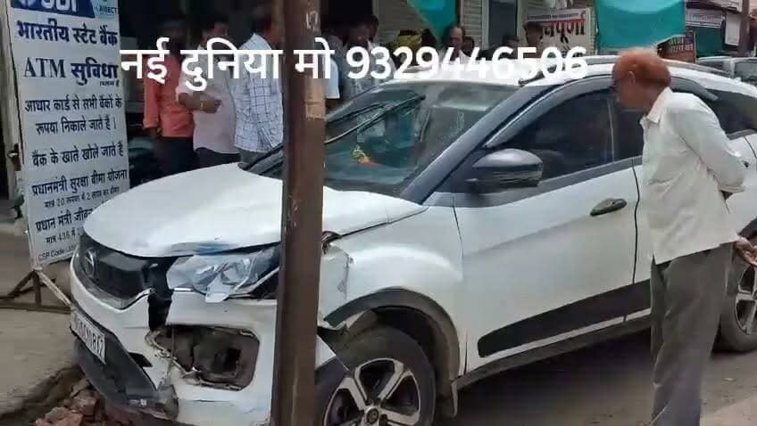 मॉडल रोड पर तेज रफ्तार कार बेकाबू, ऑटो को टक्कर मार खंभे से जा भिड़ी
#गोटेगांव #सड़क_हादसा #मॉडल_रोड #Naidunia #KailashGupta #नईदुनिया #Narsinghpur #RoadAccident #GotegaonNews
Collector Narsinghpur SP Narsinghpur
— कैलाश गुप्ता, नई दुनिया