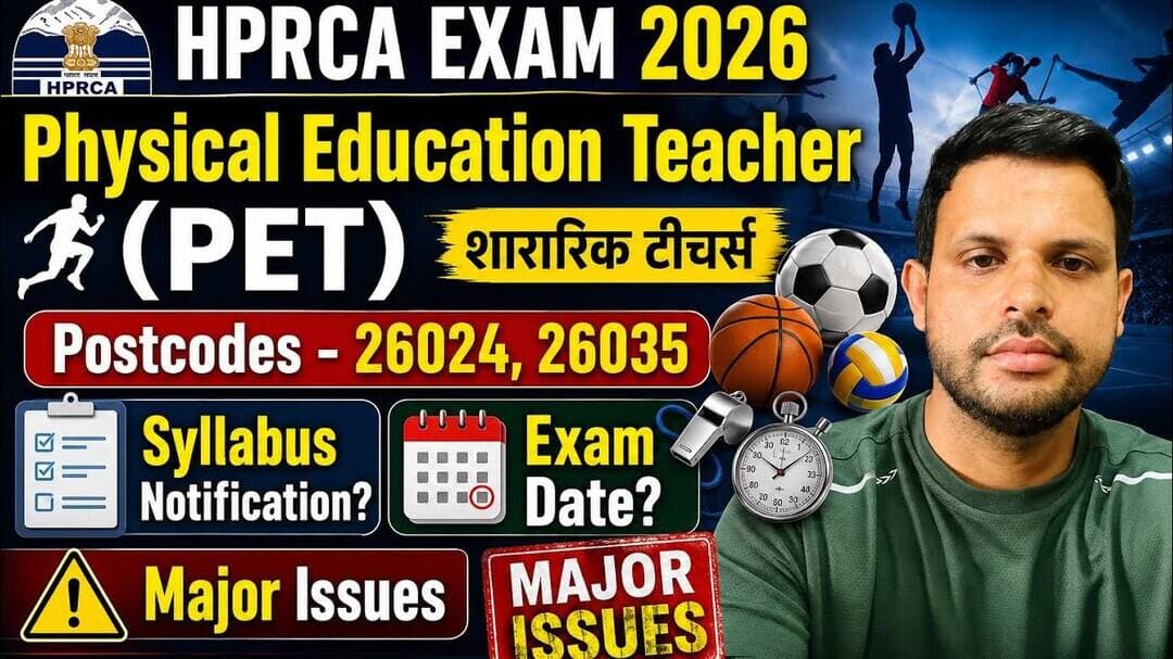 Physical Education Teacher (PET) | शारारिक अध्यापक | #26024 #26035 syllabus, R&P rules #hprcaexam