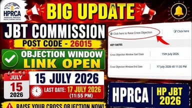 HP JBT COMMISSION OBJECTION WINDOW LINK OPEN | POSTCODE 26015 | 15july #hprcaexam