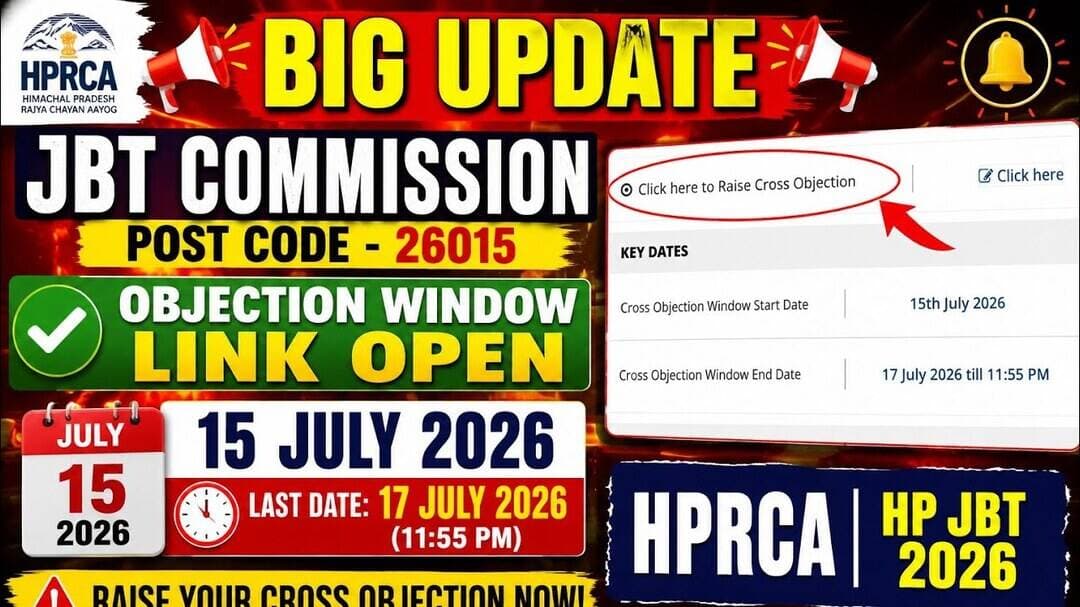 HP JBT COMMISSION OBJECTION WINDOW LINK OPEN | POSTCODE 26015 | 15july #hprcaexam
