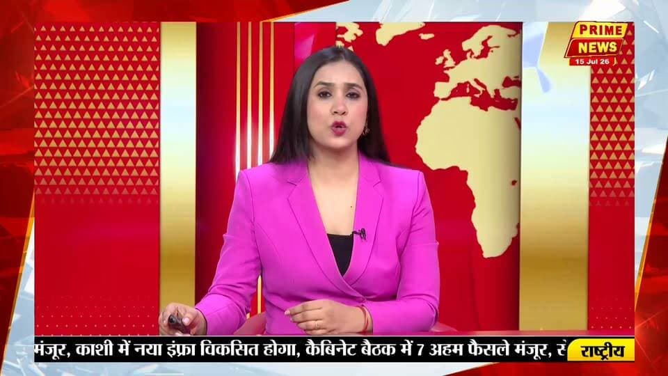 PMO ने प्राइम न्यूज़ की खबर का लिया संज्ञान - सूत्र
CBI और वित्त मंत्रालय के 1-1 अधिकारी ने BHU में डाला डेरा
#PMO #BHU #CBI #FinanceMinistry #BreakingNews #Primenews #Primenewsnetwork
@PrimeNewsInd
Narendra Modi
PMO India
@directorimsbhu
@deo_varanasi
