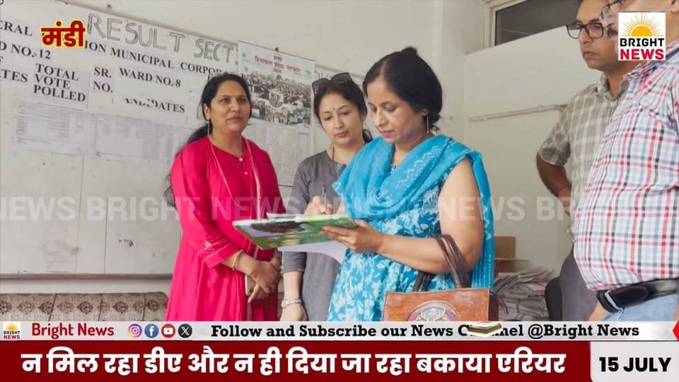 -#मंडी --मांगों को लेकर कालेज प्राध्यापकों का प्रदर्शन, पूरे प्रदेश में चला हस्ताक्षर अभियान...
#BrightNewsMandi #BrightNews #MandiNews #HimachalNews #HPNews #Himachal24x7 #HimachalKiKhabar #HimachalDarpan #HimachalBreaking #CollegeTeachers #HPGovtCollege #HPTeachers #VanitaSaklani #CAS #Promotion #DA #Arrears #BlackBandProtest #SignatureCampaign #EducationNews #HimachalEducation #HPGovt #TeachersProtest #GovtCollege #HimachalStudents #HigherEducation #Bilaspur24Ghante #HimachalKiAawaz