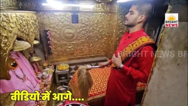 -#बिलासपुर --नयना देवी में गुप्त नवरात्रि शुरू, मंत्रोच्चार के साथ हुआ माता की पूजा का आगाज...
#BrightNewsBilaspur #BrightNews #BilaspurNews #NainaDevi #ShriNainaDevi #Shaktipeeth #GuptNavratri #AshadhNavratri #HimachalNews #HPNews #Himachal24x7 #HimachalKiKhabar #HimachalDarpan #HimachalBreaking #BilaspurUpdate #MataNainaDevi #MaaDurga #Navratri2026 #HimachalPradesh #HimachalDarshan #ReligiousNews #TempleNews #NainaDeviTemple #Punjab #Haryana #Delhi #Devotees #Havan #Yagya #MataDarshan #SpiritualHimachal #HimachalTourism #Bilaspur24Ghante #HimachalKiAawaz #JaiMataDi #MataRani #HinduFestival #HimachalCulture #DivineHimachal #HimachalFaith