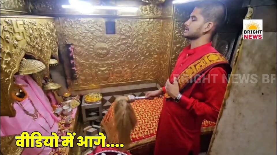 -#बिलासपुर --नयना देवी में गुप्त नवरात्रि शुरू, मंत्रोच्चार के साथ हुआ माता की पूजा का आगाज...
#BrightNewsBilaspur #BrightNews #BilaspurNews #NainaDevi #ShriNainaDevi #Shaktipeeth #GuptNavratri #AshadhNavratri #HimachalNews #HPNews #Himachal24x7 #HimachalKiKhabar #HimachalDarpan #HimachalBreaking #BilaspurUpdate #MataNainaDevi #MaaDurga #Navratri2026 #HimachalPradesh #HimachalDarshan #ReligiousNews #TempleNews #NainaDeviTemple #Punjab #Haryana #Delhi #Devotees #Havan #Yagya #MataDarshan #SpiritualHimachal #HimachalTourism #Bilaspur24Ghante #HimachalKiAawaz #JaiMataDi #MataRani #HinduFestival #HimachalCulture #DivineHimachal #HimachalFaith